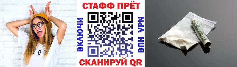 Купить наркотик аптеки Курлово АМФЕТАМИН ссылка на мегу tor Каннабис Мефедрон