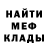 АМФЕТАМИН Розовый Mihhail Zabelin