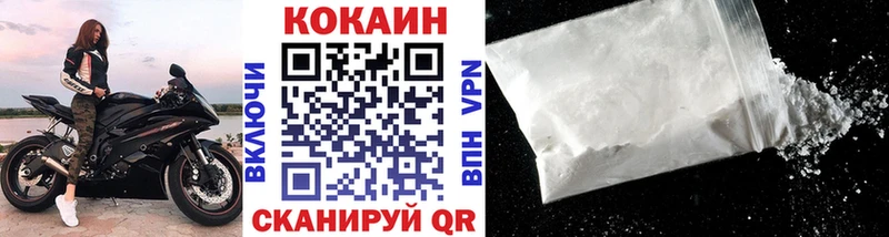 COCAIN 99%  Курлово 