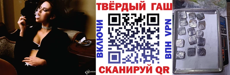 ГАШИШ хэш  гидра рабочий сайт  Курлово 
