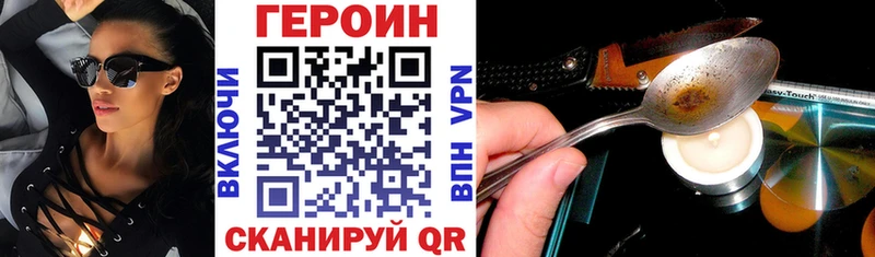 Героин белый  Курлово 