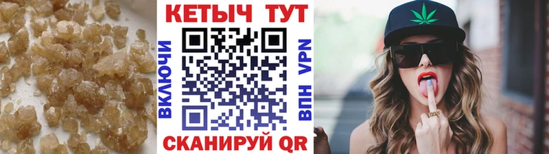 Кетамин VHQ  Курлово 