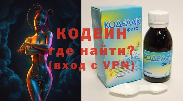 ГАЛЛЮЦИНОГЕННЫЕ ГРИБЫ Балахна