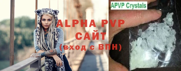 тгк Белоозёрский
