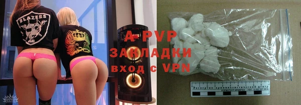 тгк Белоозёрский