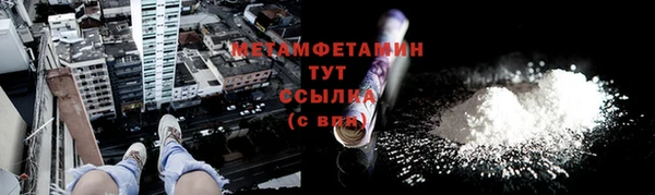 меф Белокуриха
