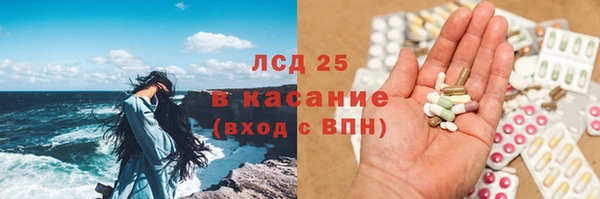 молекула духа Баксан