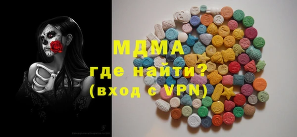 меф Белокуриха