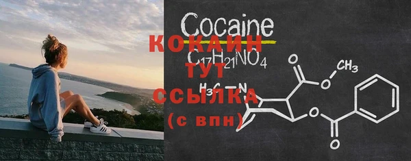 молекула духа Баксан