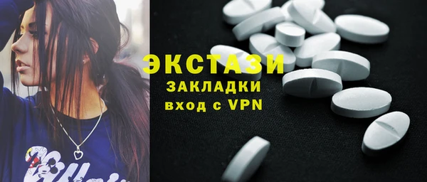 меф Белокуриха