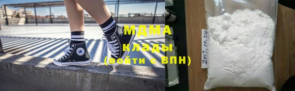 меф Белокуриха
