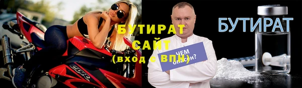 меф Белокуриха
