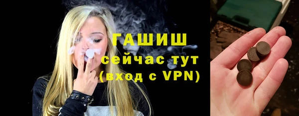ГАЛЛЮЦИНОГЕННЫЕ ГРИБЫ Балахна