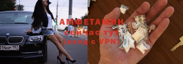 меф Белокуриха