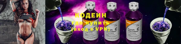 ГАЛЛЮЦИНОГЕННЫЕ ГРИБЫ Балахна