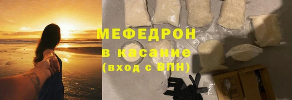 тгк Белоозёрский
