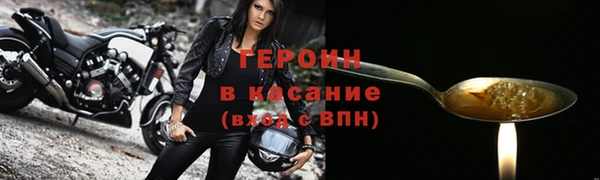 тгк Белоозёрский