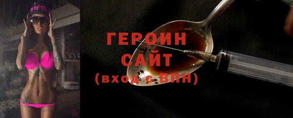 ГАЛЛЮЦИНОГЕННЫЕ ГРИБЫ Балахна