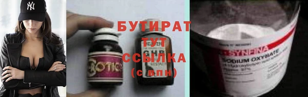 тгк Белоозёрский