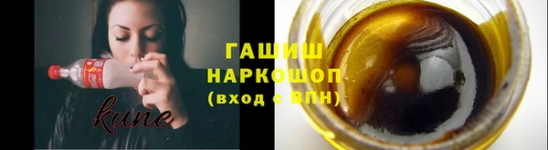 меф Белокуриха