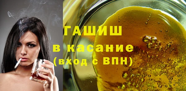 тгк Белоозёрский
