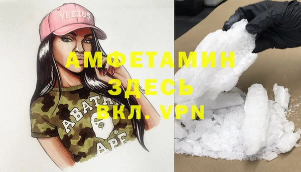 меф Белокуриха