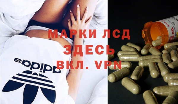 меф Белокуриха