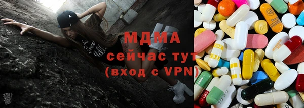 тгк Белоозёрский