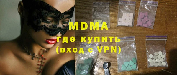 меф Белокуриха