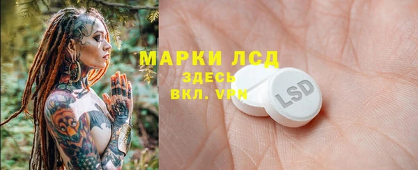 меф Белокуриха