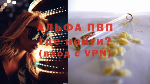 тгк Белоозёрский