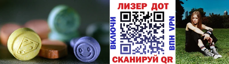 MEGA вход дарк нет клад Курлово LSD-25 экстази кислота купить закладку