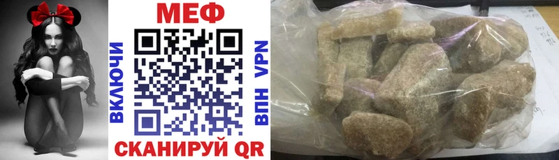 Мефедрон 4 MMC  купить наркотики цена  Курлово 