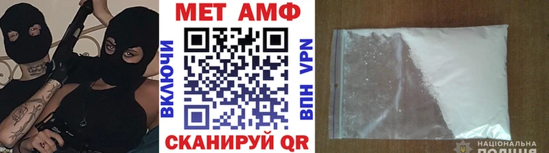 МЕТАМФЕТАМИН кристалл  Курлово 