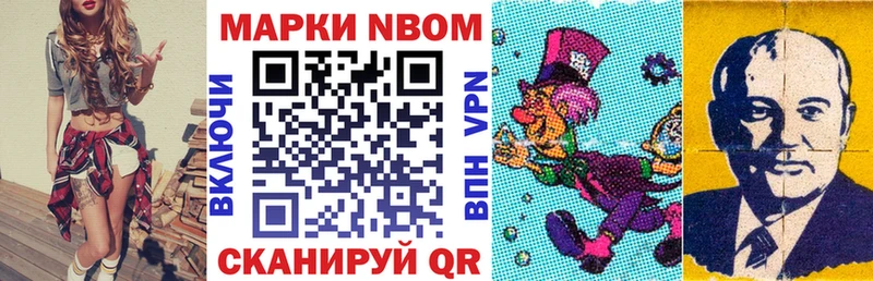 Марки N-bome 1,5мг  цена   Курлово 